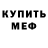 MDMA молли Okkulytizma