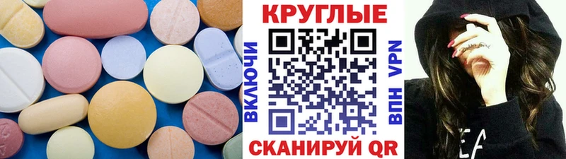 Купить где  Тихорецк  ЭКСТАЗИ DUBAI 