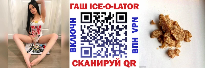 ГАШ hashish  Купить  Тихорецк 