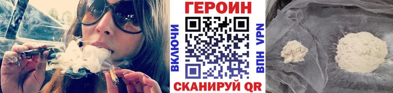 Купить где  Тихорецк  Героин VHQ 