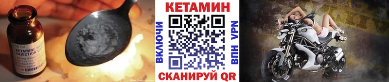 КЕТАМИН ketamine  Купить  Тихорецк 
