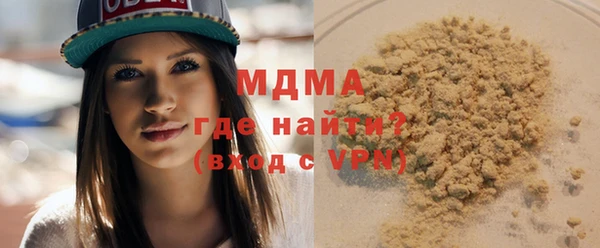 mdpv Верхний Тагил