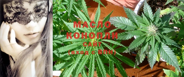 дистиллят марихуана Верхнеуральск