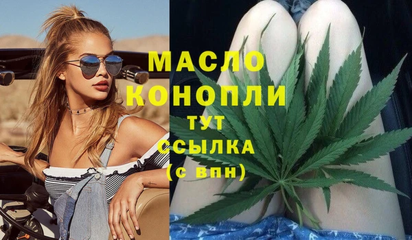 кокаин Верея