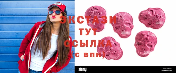кокаин Верея