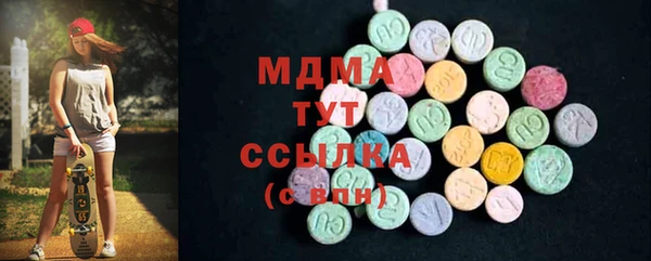 кокаин Верея