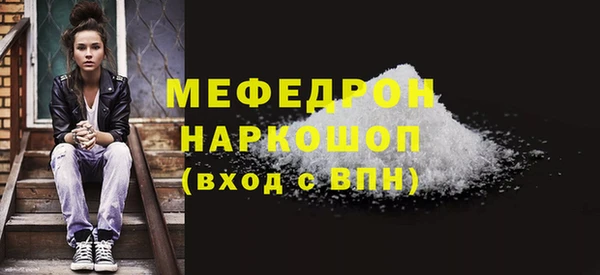 кокаин Верея