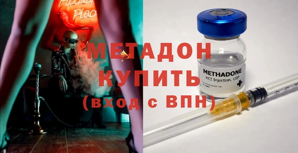 дистиллят марихуана Верхнеуральск