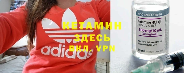 дистиллят марихуана Верхнеуральск