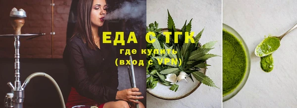 кокаин Верея