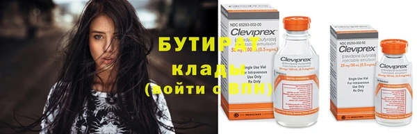 дистиллят марихуана Верхнеуральск