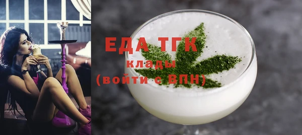 кокаин Верея