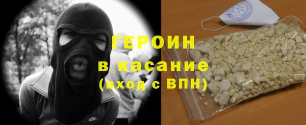 кокаин Верея
