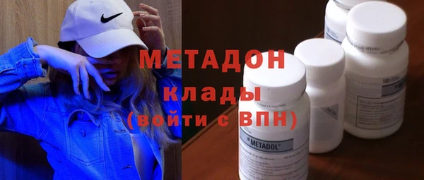 кокаин Верея