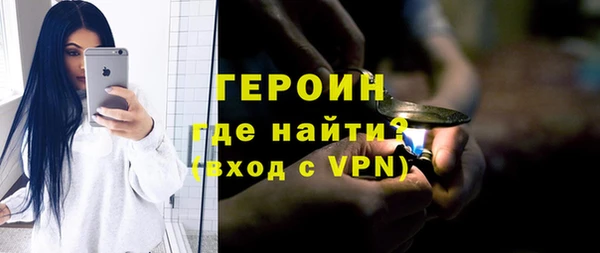 кокаин Верея