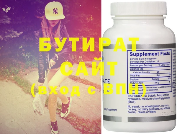 mdpv Верхний Тагил