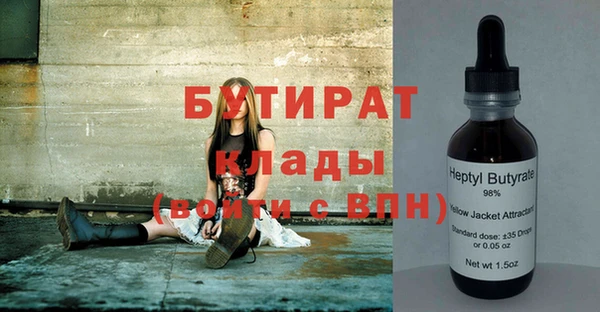 кокаин Верея