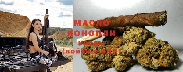 кокаин Верея