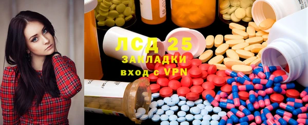 кокаин Верея