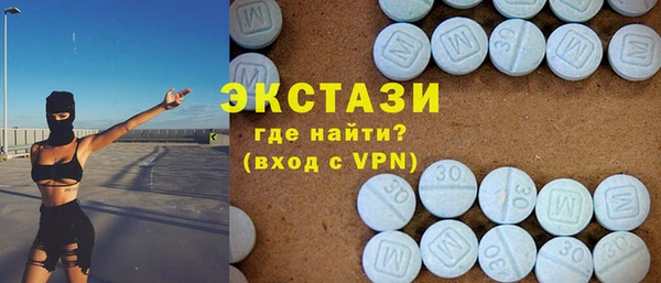 кокаин Верея
