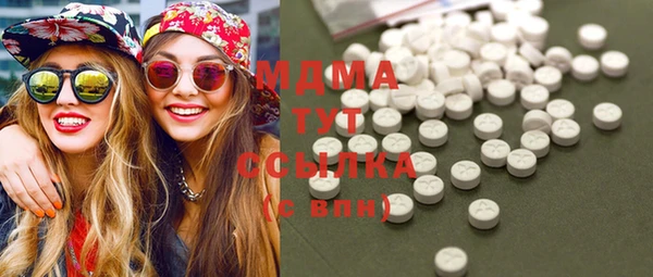 mdpv Верхний Тагил