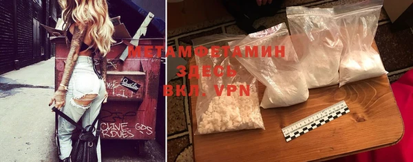 mdpv Верхний Тагил