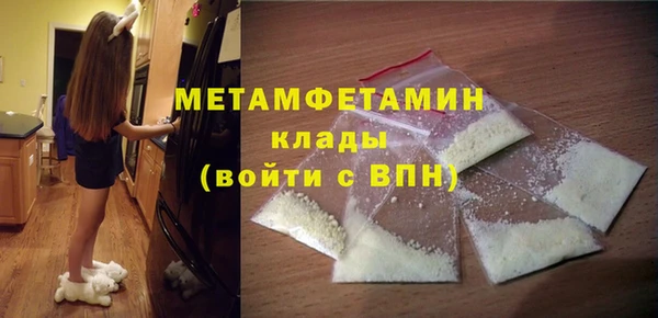 кокаин Верея