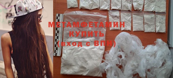 mdpv Верхний Тагил
