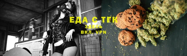 дистиллят марихуана Верхнеуральск