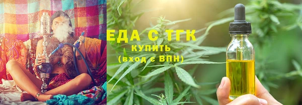 кокаин Верея