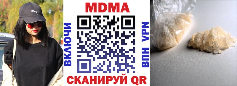 MDMA VHQ  Купить где  Тихорецк 