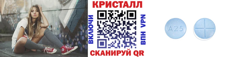 МЕТАМФЕТАМИН Декстрометамфетамин 99.9%  Купить  Тихорецк 