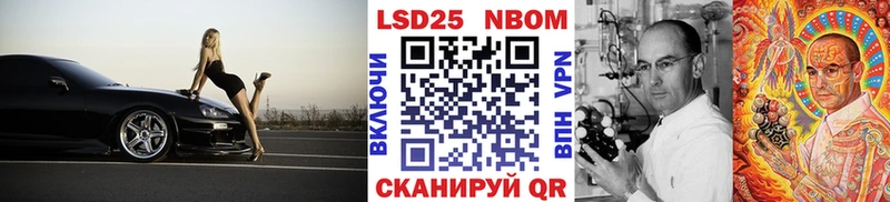 Купить закладки  Тихорецк  Наркотические марки 1,5мг 
