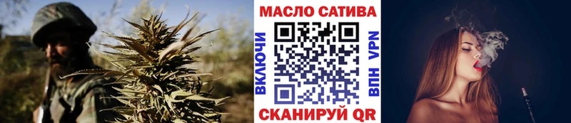 Купить закладки  Тихорецк  Дистиллят ТГК THC oil 